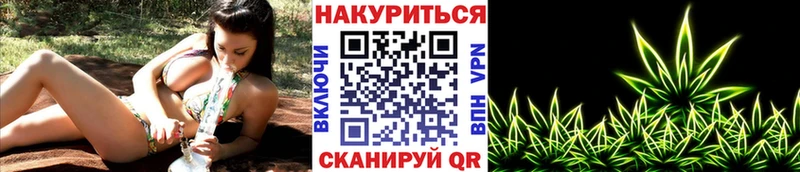 Наркошоп Златоуст Конопля Cocaine ГАШИШ Псилоцибиновые грибы NBOMe Мефедрон