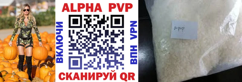 ОМГ ОМГ   Златоуст  APVP VHQ 