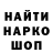 ТГК вейп Sergey Kabol