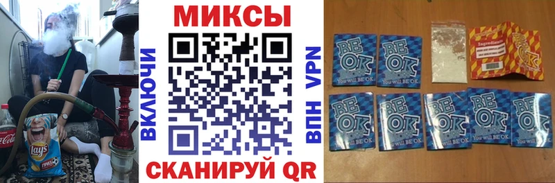 БУТИРАТ Butirat нарко площадка наркотические препараты Златоуст