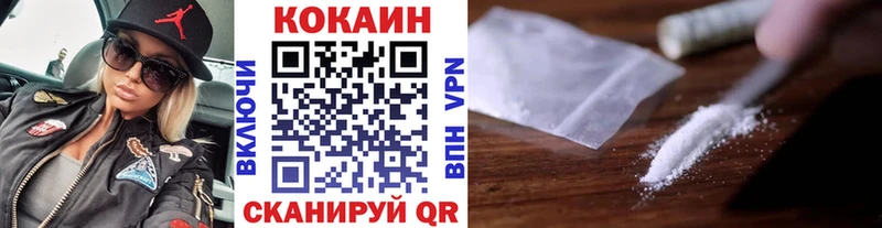как найти наркотики  Златоуст  Cocaine Эквадор 