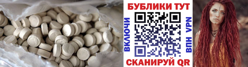 закладки  кракен зеркало  ЭКСТАЗИ 300 mg  Златоуст 