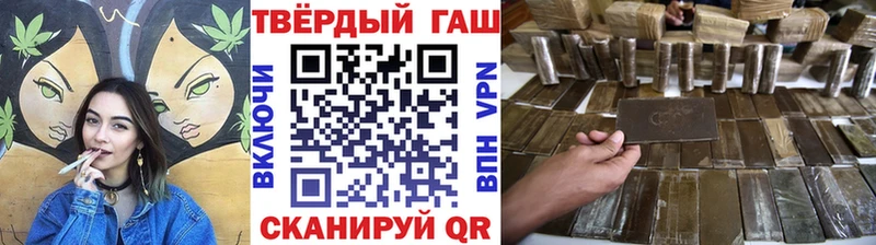 ГАШИШ Ice-O-Lator  Златоуст 
