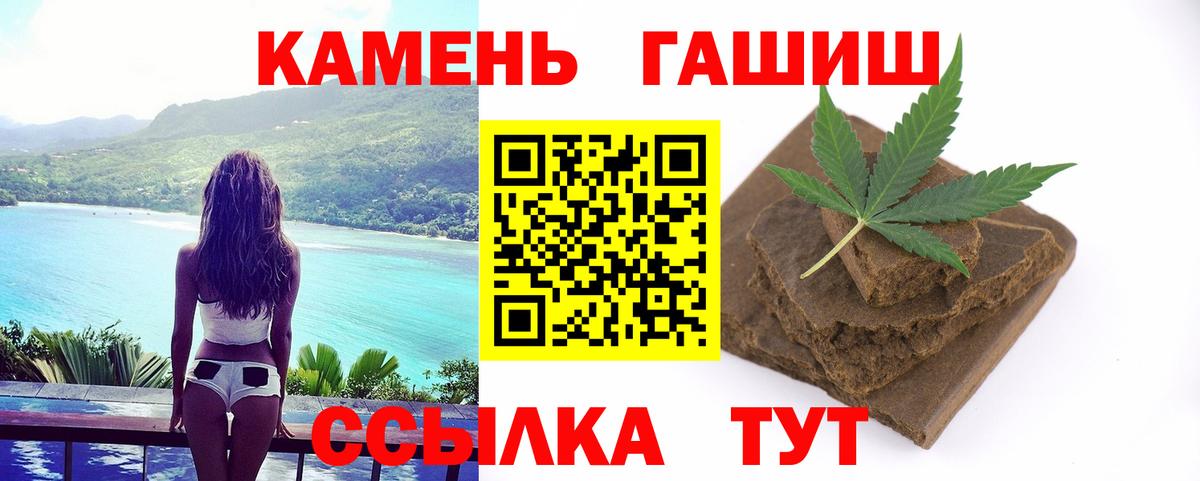 Златоуст  ГАШ 40% ТГК  Вход с VPN 