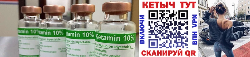 магазин    Златоуст  КЕТАМИН ketamine 