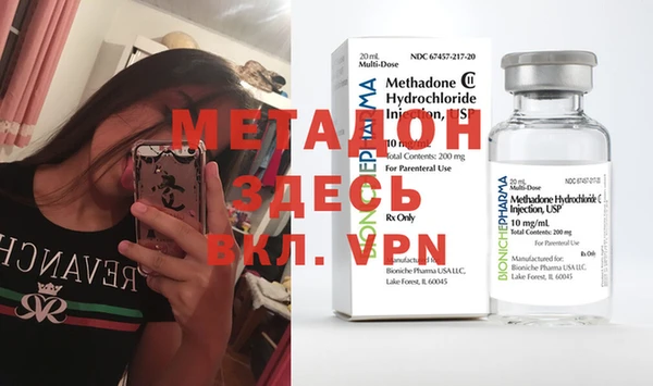 молекула духа Алексеевка