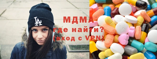 стафф Абинск