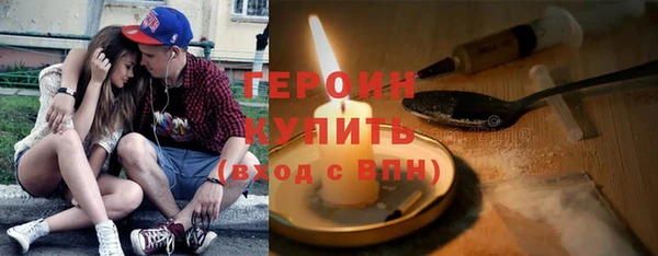 спайс Абаза