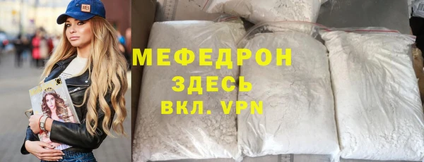 ALPHA-PVP Алексин