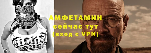 спайс Абаза