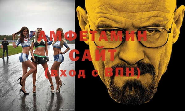 спайс Абаза