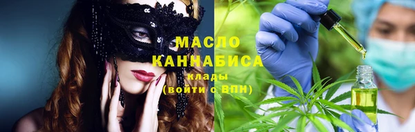 стафф Абинск