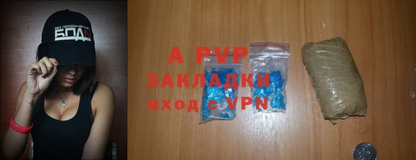 стафф Абинск