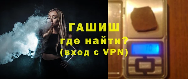 синтетический гашиш Алзамай
