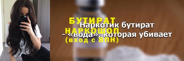 стафф Абинск