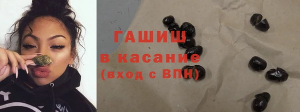 молекула духа Алексеевка