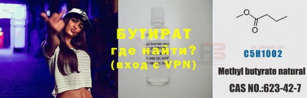 стафф Абинск