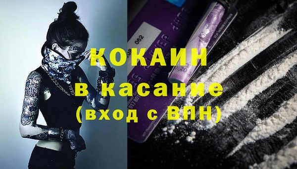 стафф Абинск