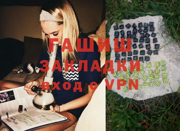 спайс Абаза