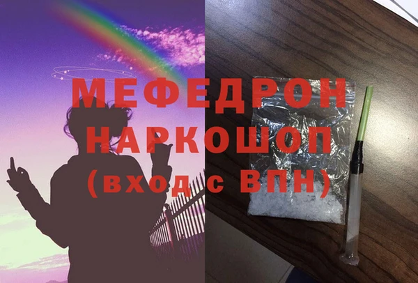 стафф Абинск