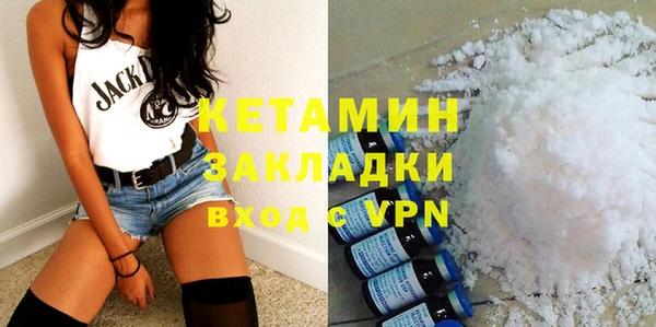 ALPHA-PVP Алексин