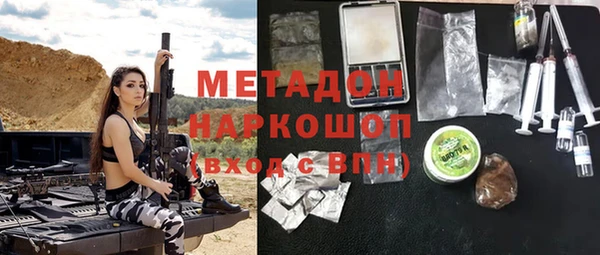стафф Абинск