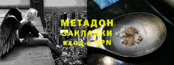 ALPHA-PVP Алексин