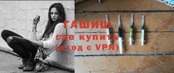 спайс Абаза