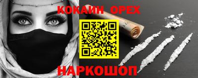 альфа пвп Кумертау