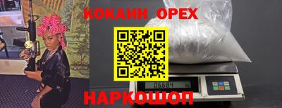 ALPHA PVP Кунгур