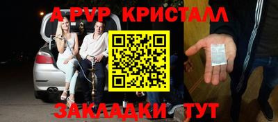 сатива Кулебаки