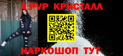 альфа пвп Кумертау
