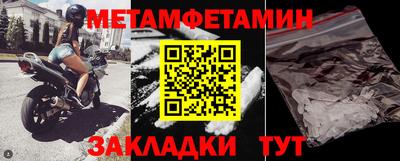 ALPHA PVP Кунгур