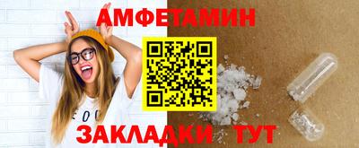 альфа пвп Кумертау