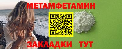 сатива Кулебаки