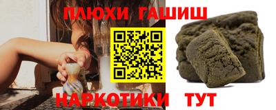 альфа пвп Кумертау