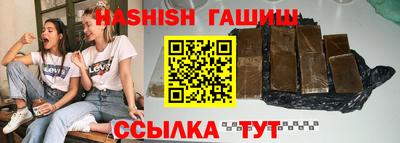 ALPHA PVP Кунгур