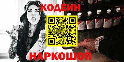 ALPHA PVP Кунгур