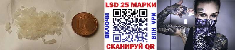 ЛСД экстази кислота  Златоуст 