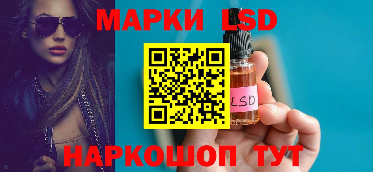 LSD-25 экстази кислота  Вход с VPN  Златоуст  ЛСД экстази ecstasy 