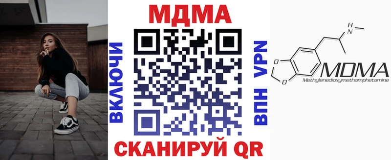 МДМА VHQ  Златоуст 