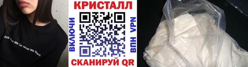 Первитин пудра как найти закладки Златоуст