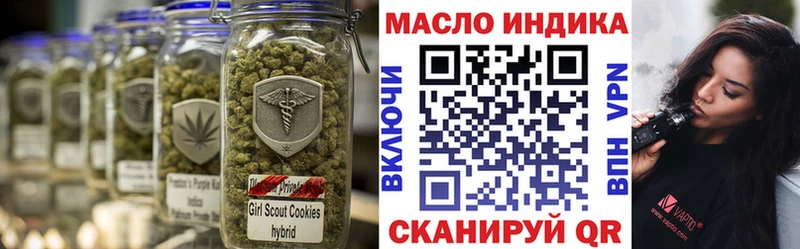 Дистиллят ТГК Wax  закладки  Златоуст 
